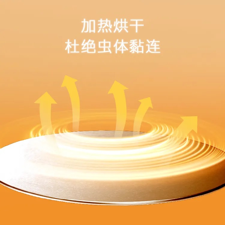 海睿科技全新升級(jí)雨水自潔蟲(chóng)情燈和30倍云臺(tái)變焦物候相機(jī)5.jpg 海睿科技全新升級(jí)雨水自潔蟲(chóng)情燈和30倍云臺(tái)變焦物候相機(jī)5.jpg
