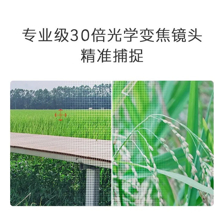 海睿科技全新升級(jí)雨水自潔蟲(chóng)情燈和30倍云臺(tái)變焦物候相機(jī)7.jpg 海睿科技全新升級(jí)雨水自潔蟲(chóng)情燈和30倍云臺(tái)變焦物候相機(jī)7.jpg
